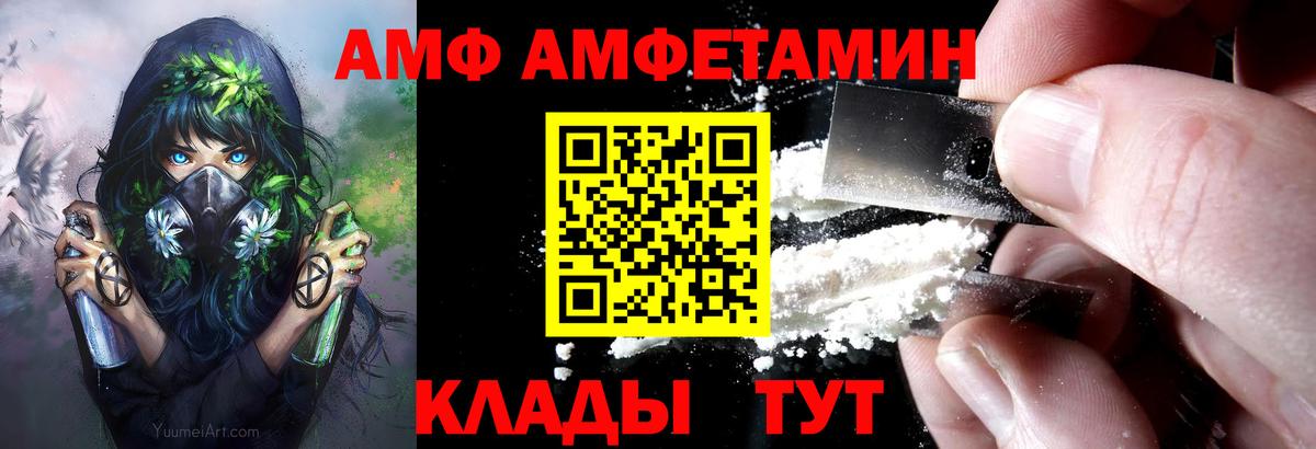 АМФЕТАМИН  АМФЕТАМИН  Туймазы  АМФЕТАМИН Розовый  мориарти Telegram  Вход с VPN 