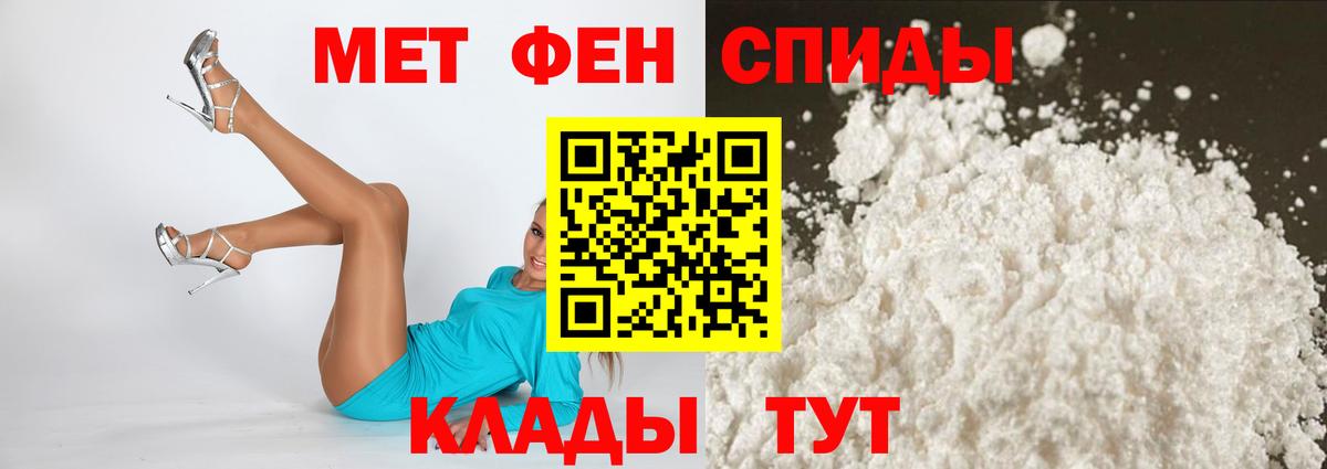 Amphetamine VHQ Туймазы