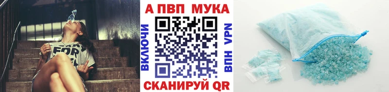 Альфа ПВП VHQ  купить наркоту  Туймазы 