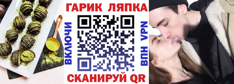 Печенье с ТГК конопля  Туймазы 