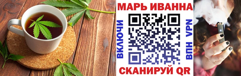 Еда ТГК марихуана Туймазы
