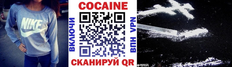 даркнет Telegram  Туймазы  Cocaine 98% 