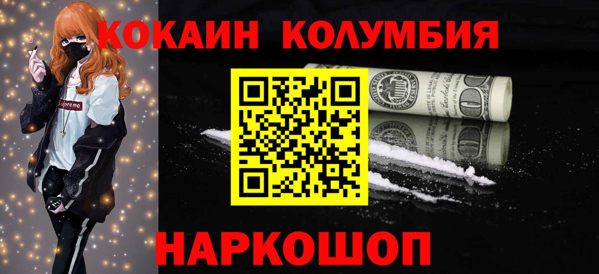 Cocaine 98%  дарнет шоп  Вход с VPN  Туймазы  Cocaine Боливия 