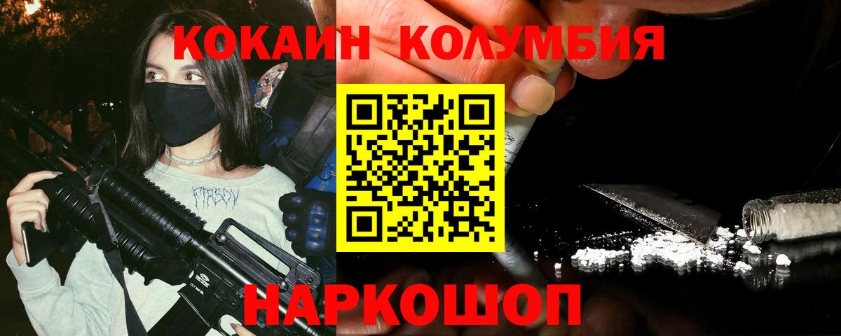 COCAIN 99% Туймазы