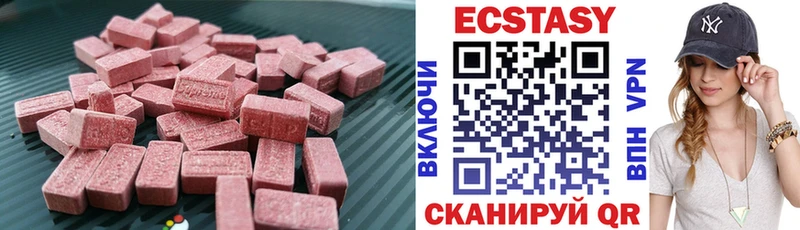 ЭКСТАЗИ 99%  Туймазы 