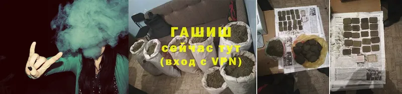 маркетплейс клад  Туймазы  Гашиш Cannabis 