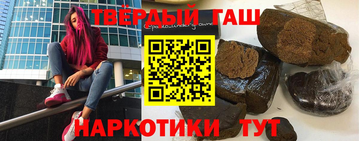 Гашиш VHQ Туймазы