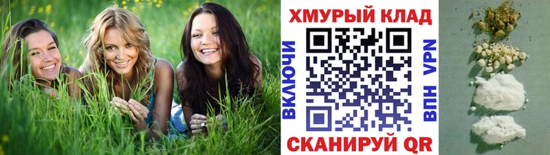 ГЕРОИН VHQ  Туймазы 