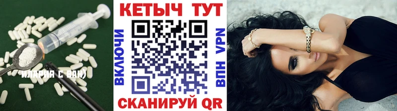 КЕТАМИН VHQ  Туймазы 