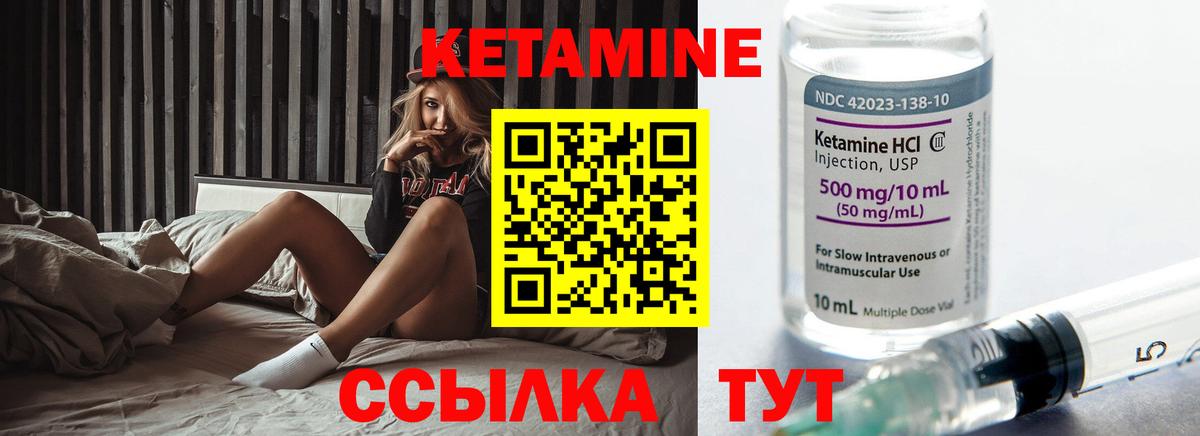Туймазы  КЕТАМИН VHQ  omg ССЫЛКА  Вход с VPN 