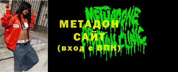 ECSTASY Куйбышев