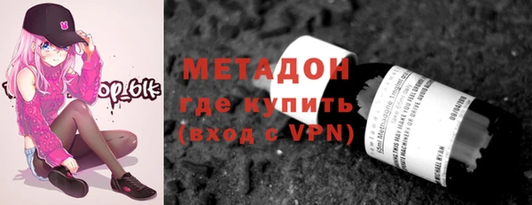 ECSTASY Куйбышев
