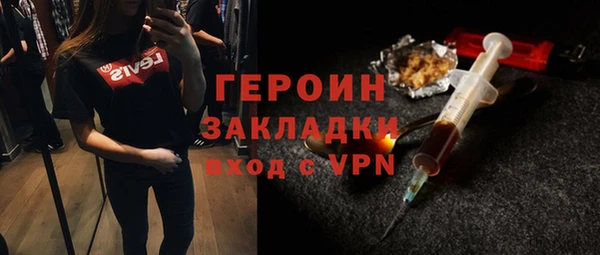 марихуана Кукмор