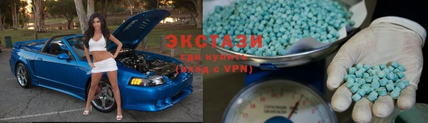ECSTASY Куйбышев