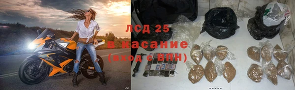 метамфетамин Лабытнанги