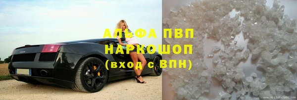 ECSTASY Куйбышев
