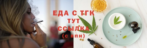 марихуана Кукмор