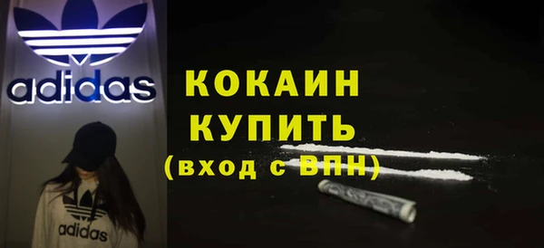 ECSTASY Куйбышев