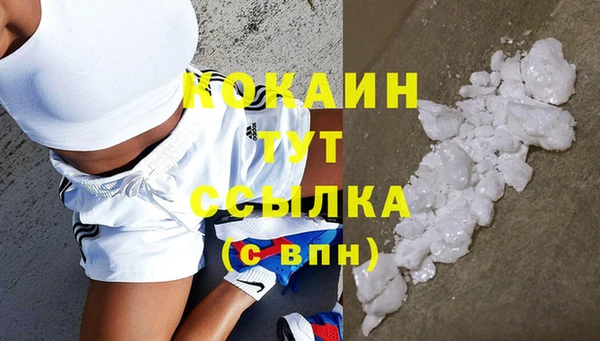 ECSTASY Куйбышев