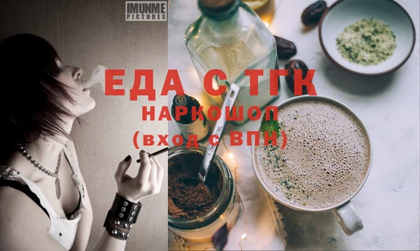 ECSTASY Куйбышев