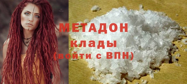 ECSTASY Куйбышев
