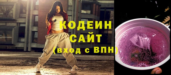 ECSTASY Куйбышев