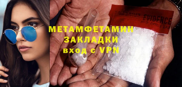 ECSTASY Куйбышев