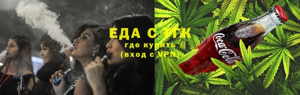 марихуана Кукмор