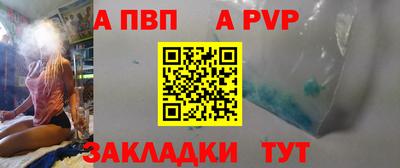 винт Гусь-Хрустальный