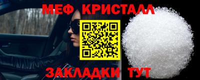 винт Гусь-Хрустальный