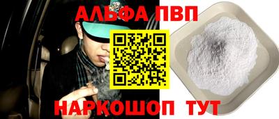 винт Гусь-Хрустальный