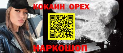 винт Гусь-Хрустальный