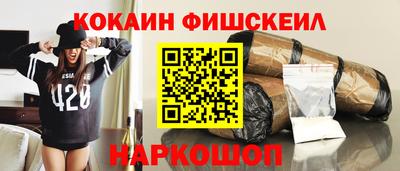винт Гусь-Хрустальный