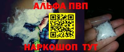 винт Гусь-Хрустальный