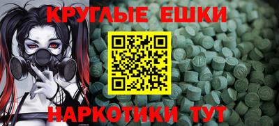 бутират Донецк