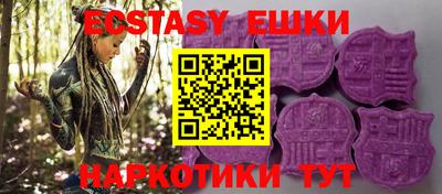 ГАЛЛЮЦИНОГЕННЫЕ ГРИБЫ Гусев