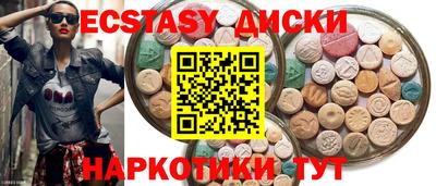 ГАЛЛЮЦИНОГЕННЫЕ ГРИБЫ Гусев