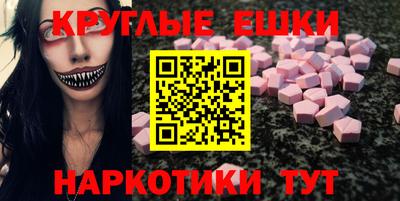 прущая мука Гусиноозёрск