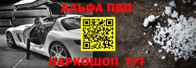 винт Гусь-Хрустальный