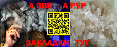 винт Гусь-Хрустальный