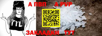 винт Гусь-Хрустальный