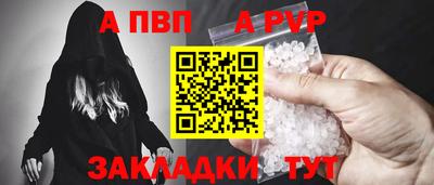винт Гусь-Хрустальный