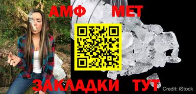 соль ск Абакан