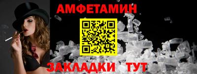 прущая мука Гусиноозёрск