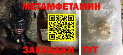 прущая мука Гусиноозёрск