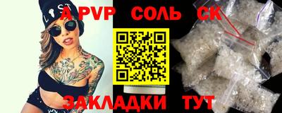 прущая мука Гусиноозёрск