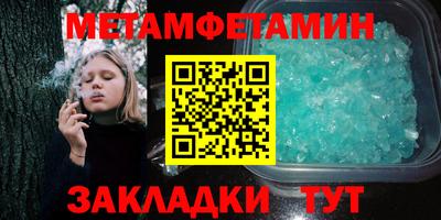 прущая мука Гусиноозёрск