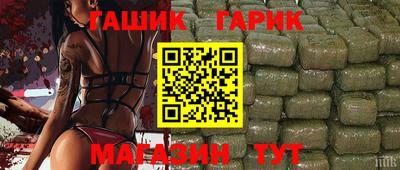 прущая мука Гусиноозёрск