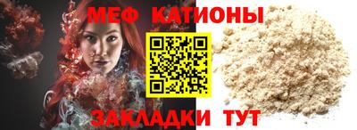 прущая мука Гусиноозёрск