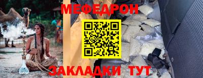 винт Гусь-Хрустальный